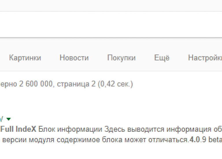 Не недооценивайте H1