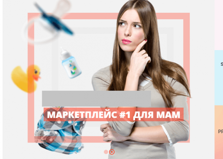 Как должны выглядеть баннеры в 2018 году